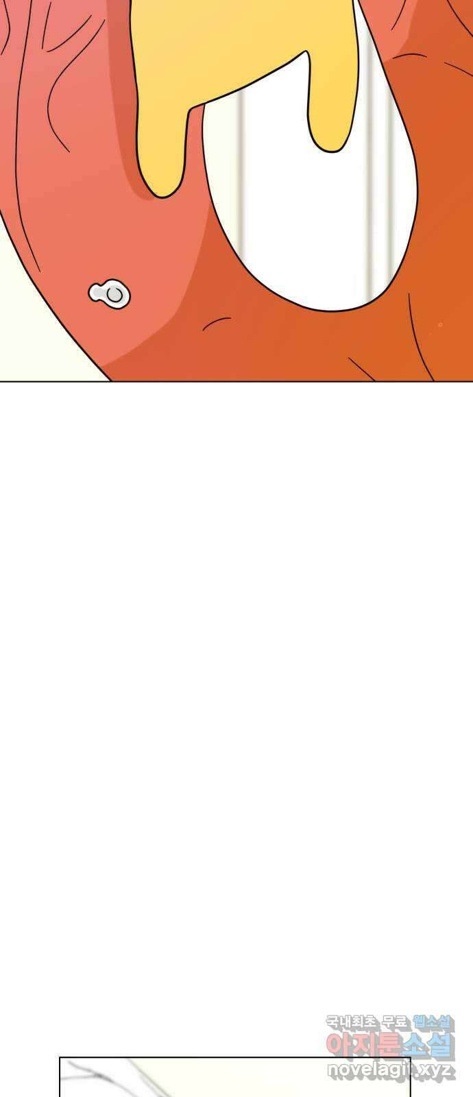 마루는강쥐 61화. 차 안은 지루해 2