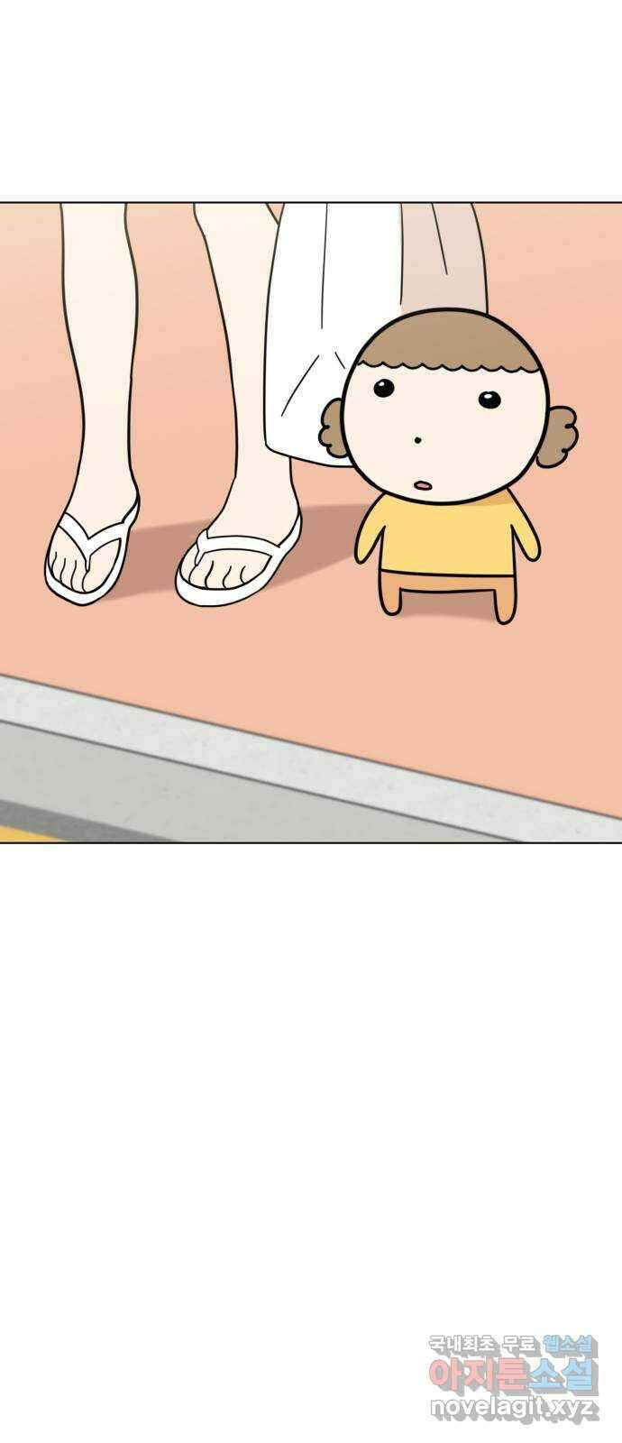 마루는강쥐 61화. 차 안은 지루해 6
