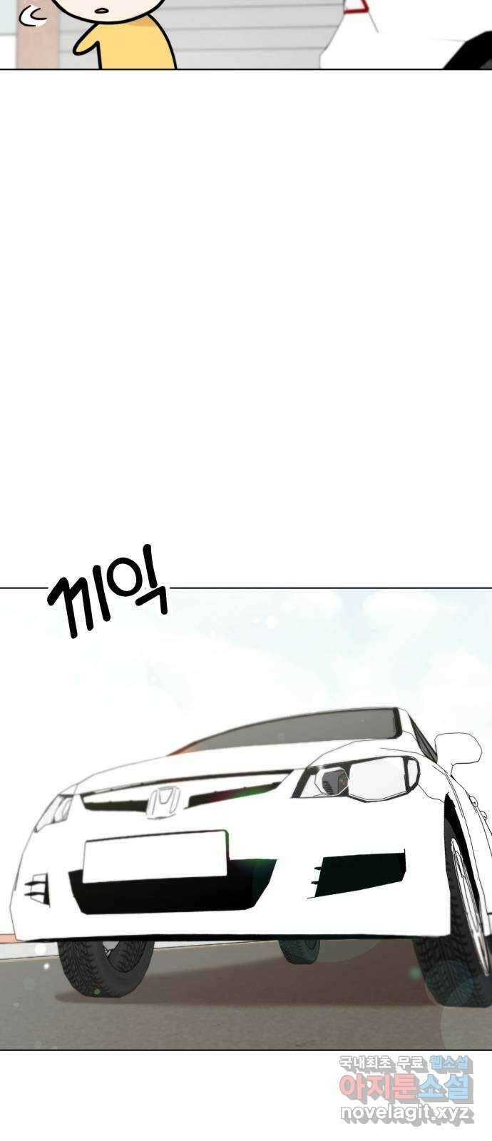 마루는강쥐 61화. 차 안은 지루해 9