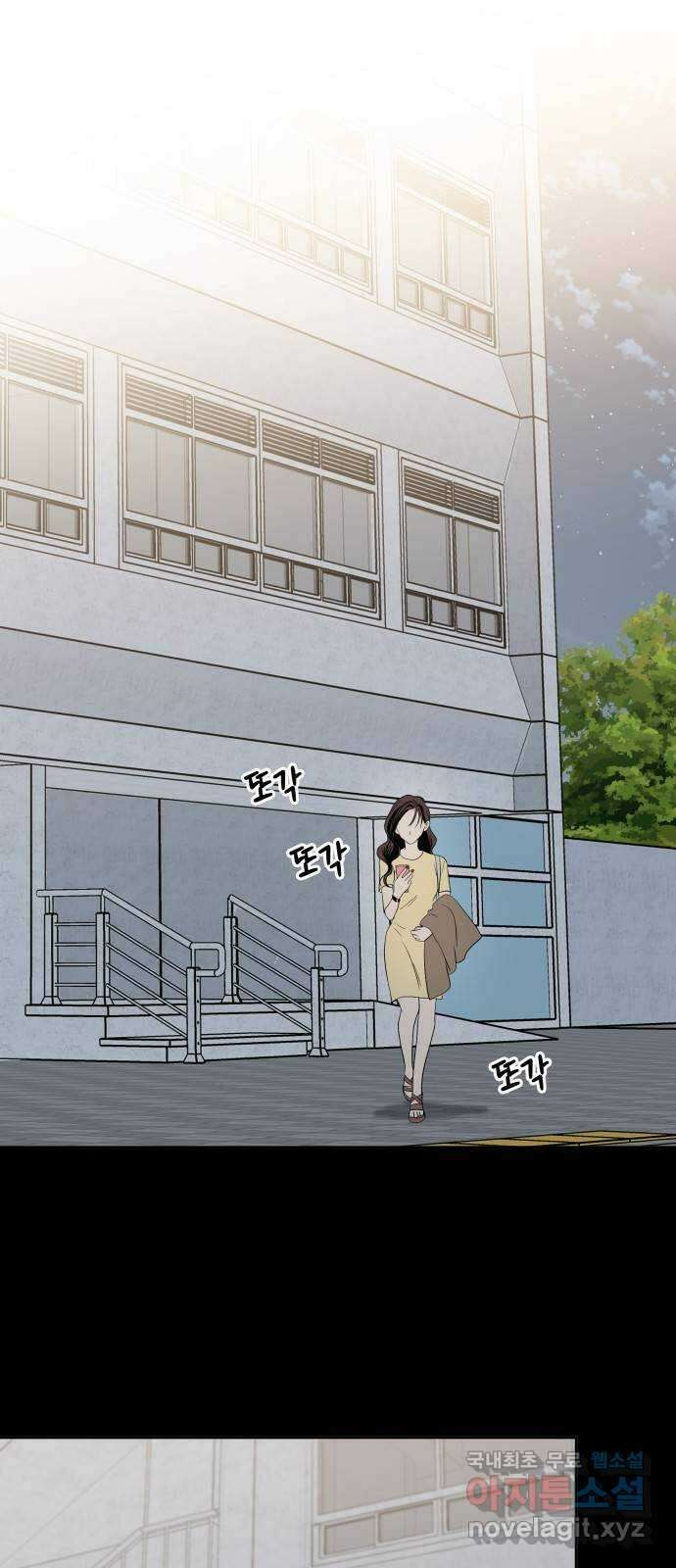 윗집 그 남자 14화 1