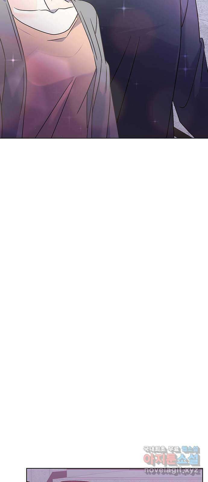 은밀한 재택근무 20화 2