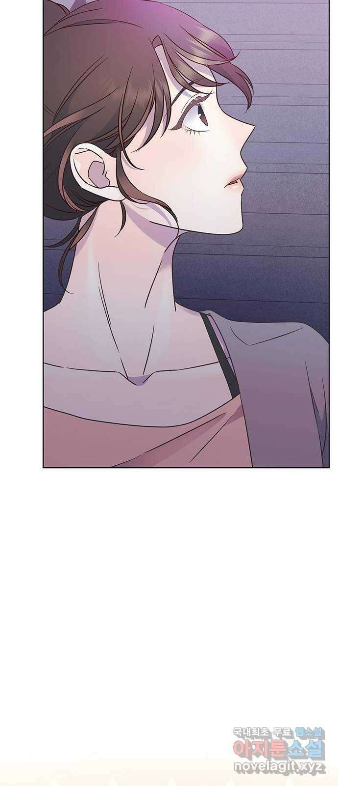 은밀한 재택근무 20화 3