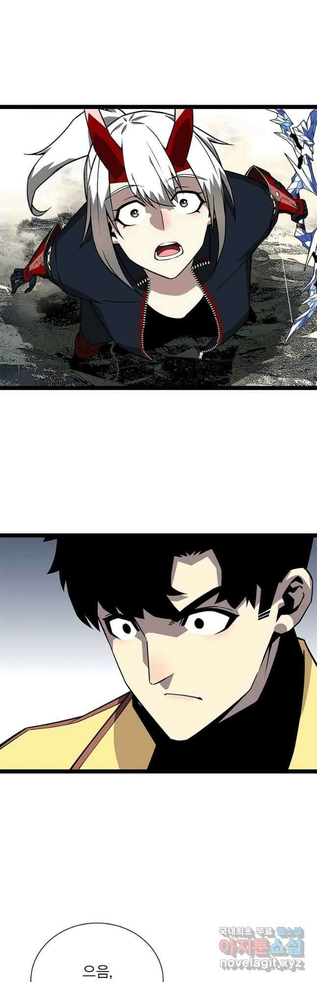 리:플레이어 125화 4
