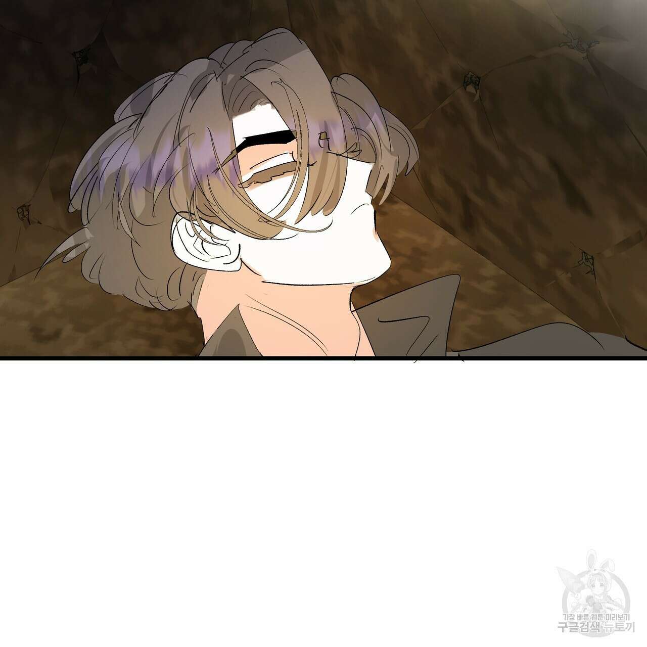 가짜 여동생을 원하면 35화 7
