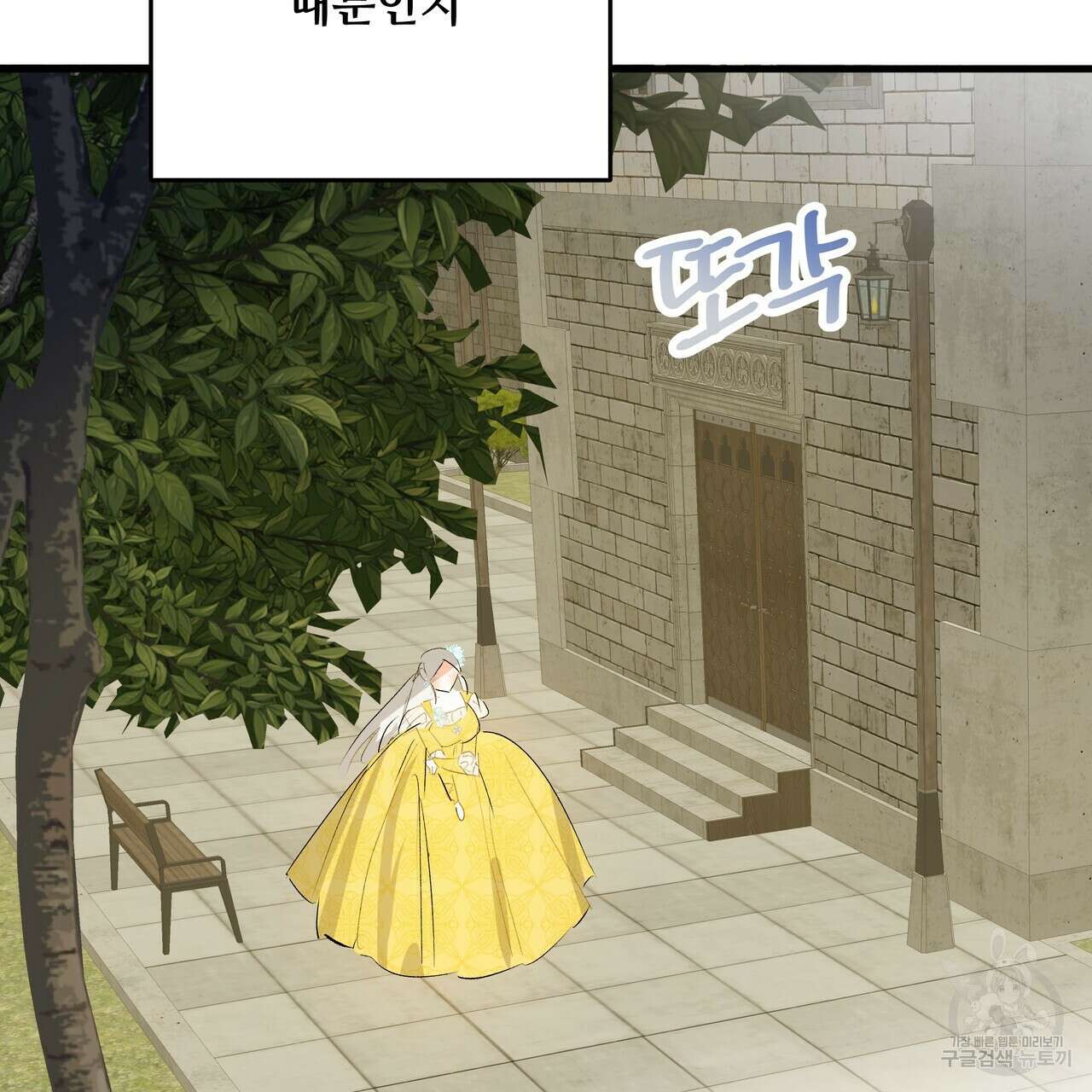 가짜 여동생을 원하면 35화 39