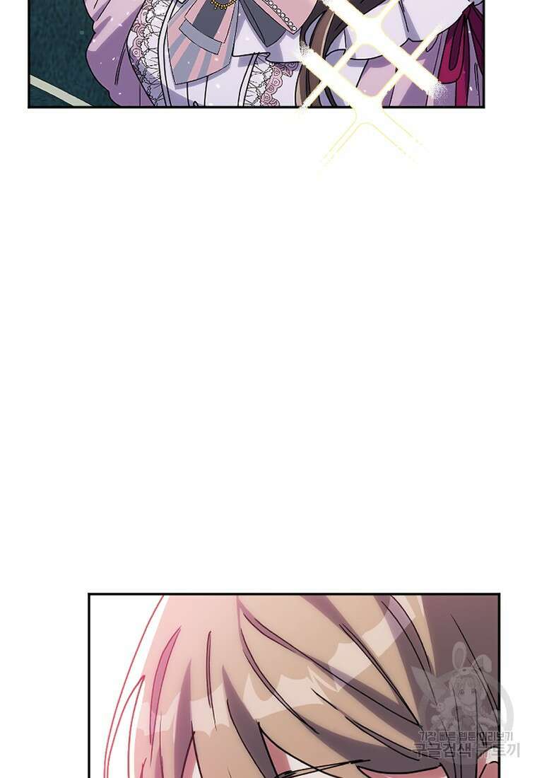 완벽한 그를 피하는 이유 8화 21