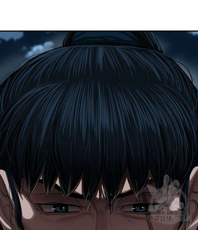 장씨세가 호위무사 226화 20