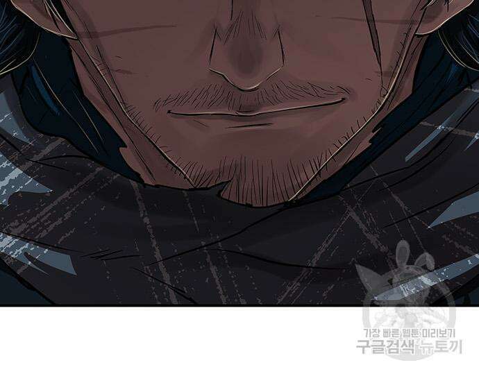 장씨세가 호위무사 226화 21