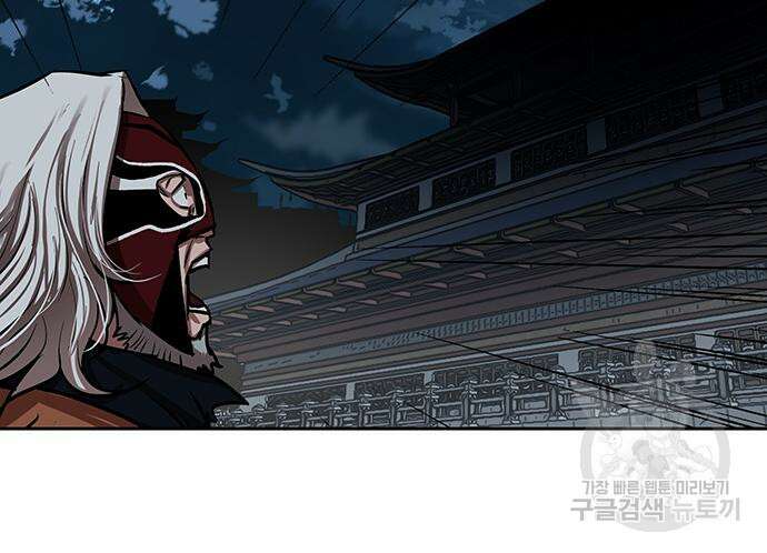장씨세가 호위무사 226화 26
