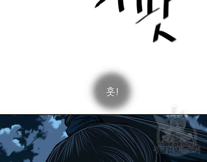 장씨세가 호위무사 226화 28
