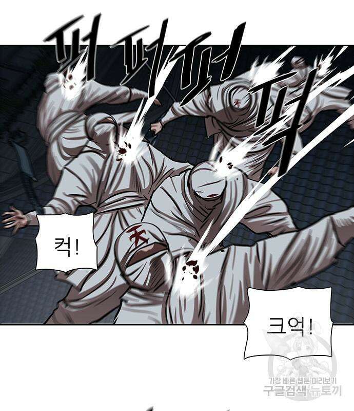 장씨세가 호위무사 226화 33