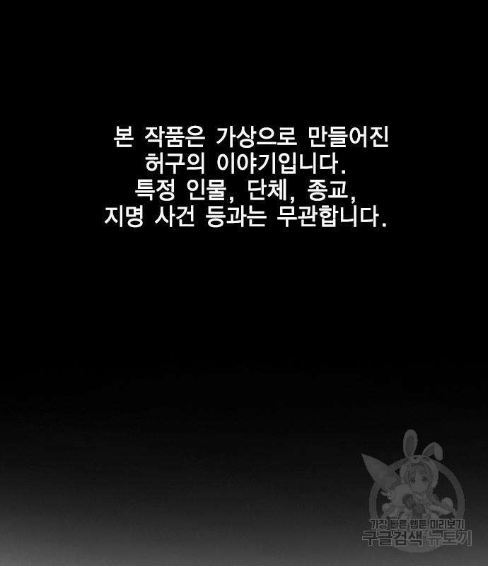 한림체육관 시즌2 33화 2