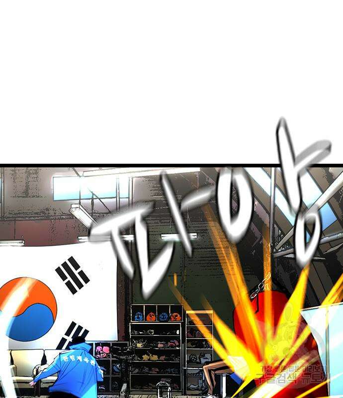 한림체육관 시즌2 33화 5