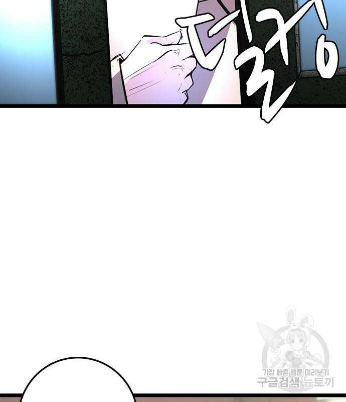 한림체육관 시즌2 33화 8