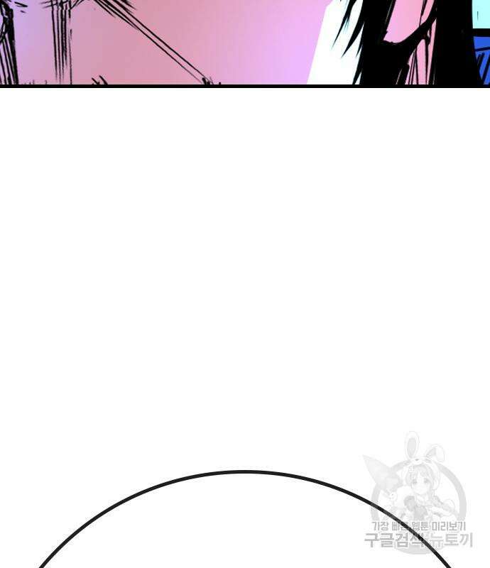 한림체육관 시즌2 33화 25