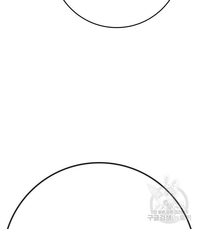 한림체육관 시즌2 33화 51
