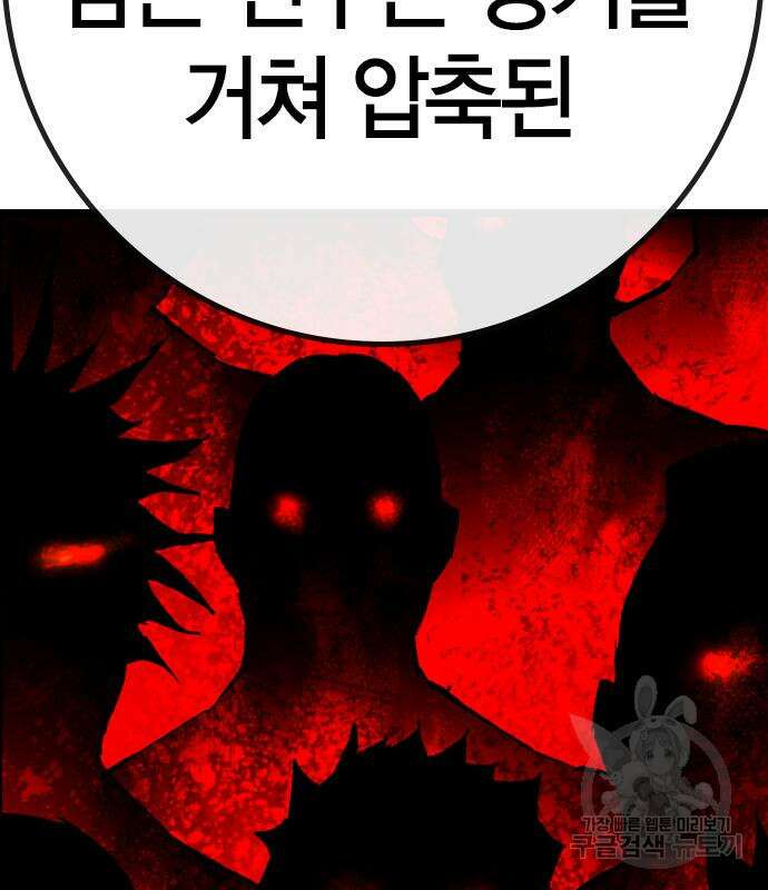 한림체육관 시즌2 33화 54