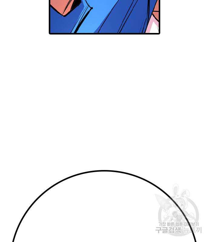 한림체육관 시즌2 33화 84