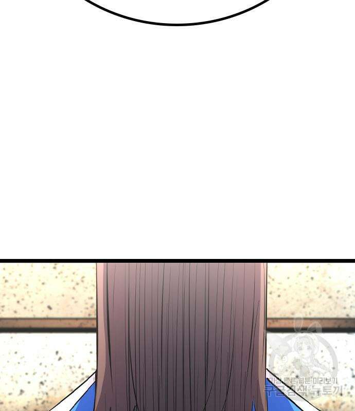 한림체육관 시즌2 33화 134