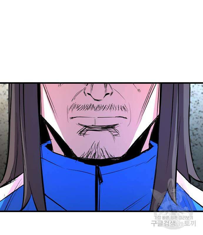 한림체육관 시즌2 33화 136