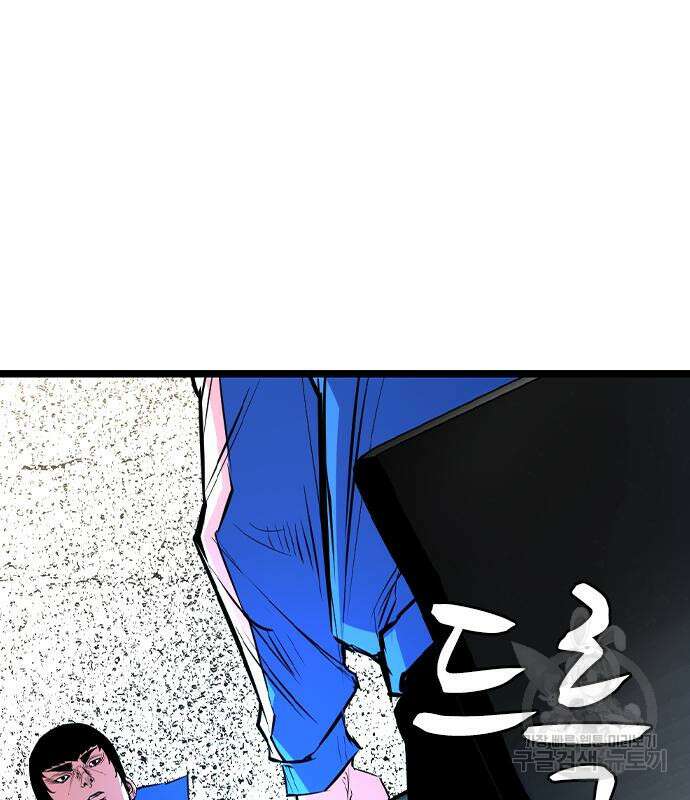 한림체육관 시즌2 33화 137