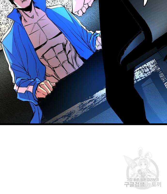 한림체육관 시즌2 33화 138
