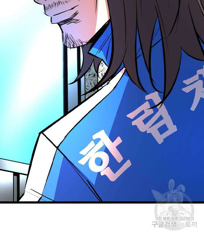 한림체육관 시즌2 33화 142