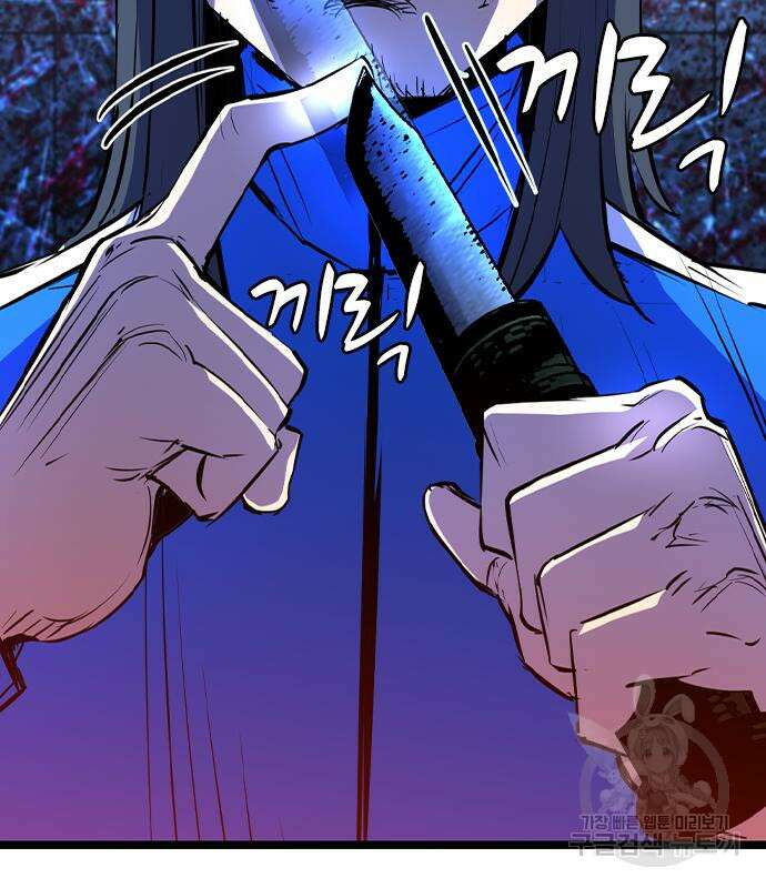 한림체육관 시즌2 33화 195