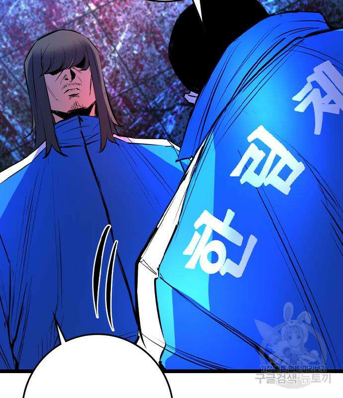 한림체육관 시즌2 33화 197