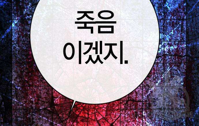 한림체육관 시즌2 33화 202