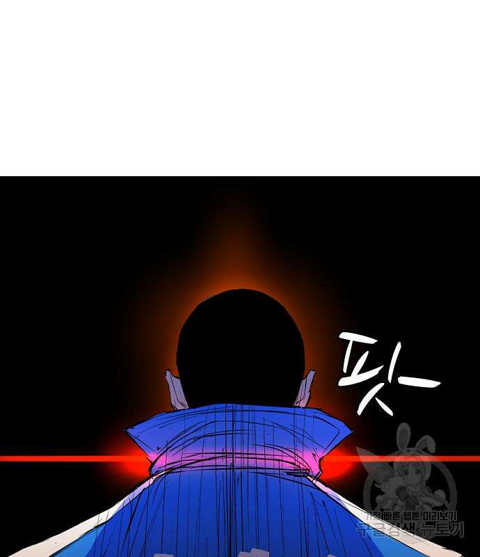 한림체육관 시즌2 33화 227