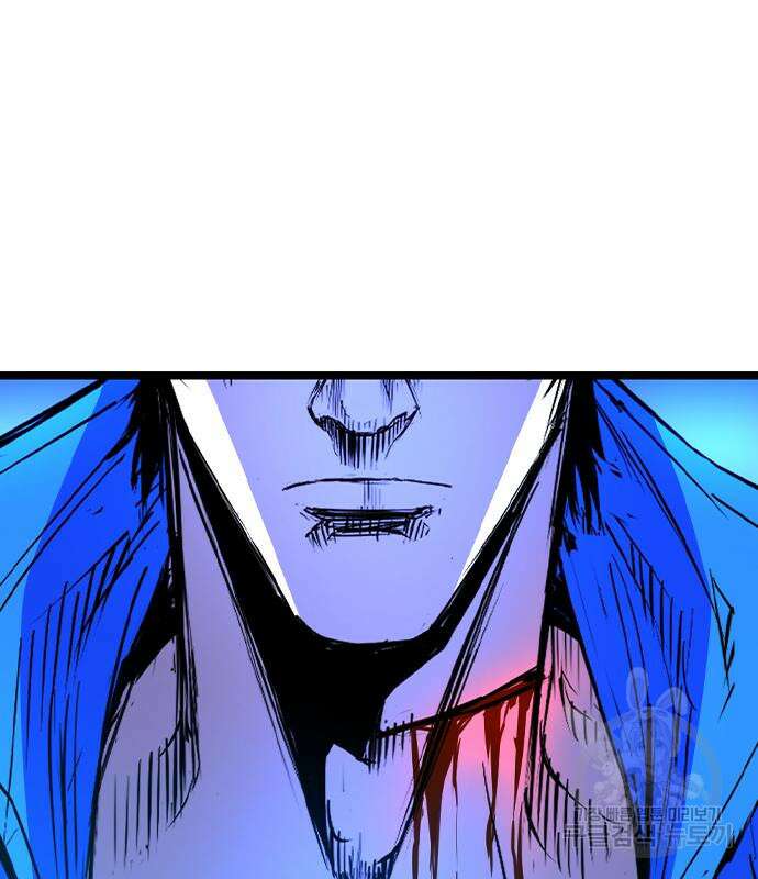 한림체육관 시즌2 33화 244