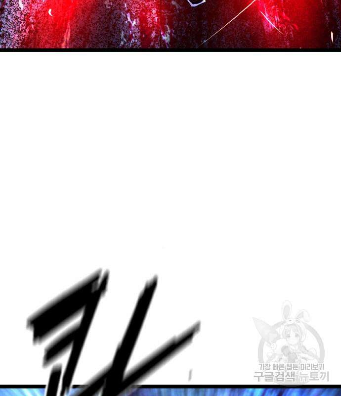 한림체육관 시즌2 33화 254