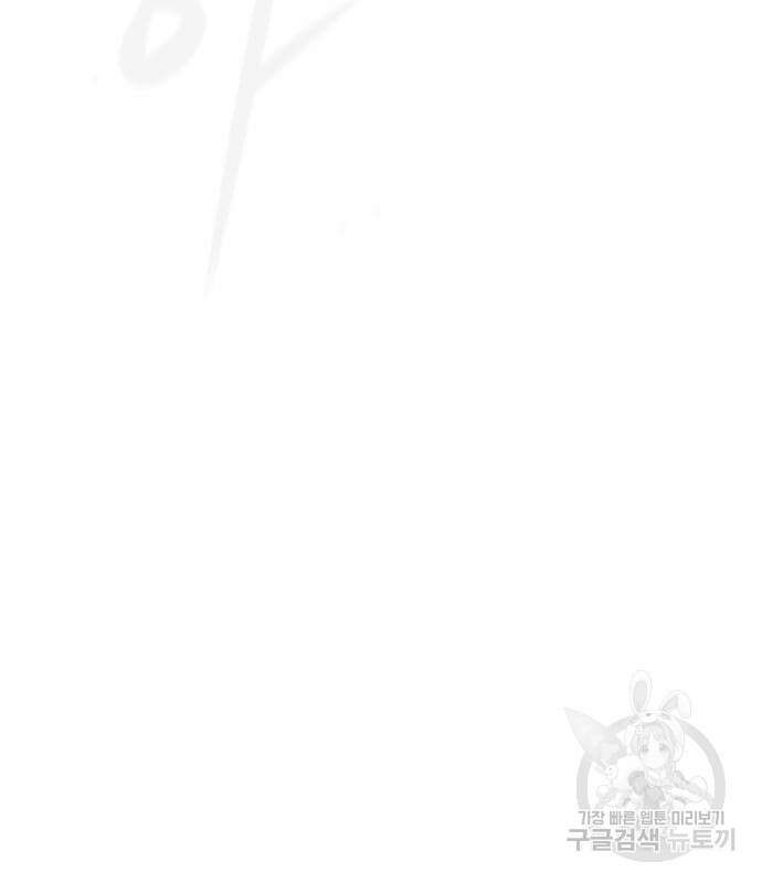 한림체육관 시즌2 33화 264