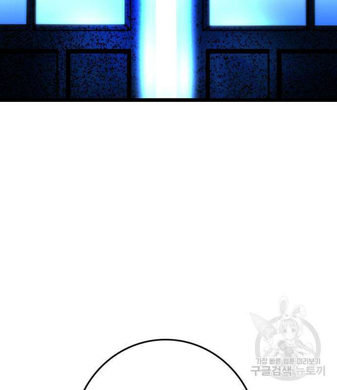 한림체육관 시즌2 33화 282