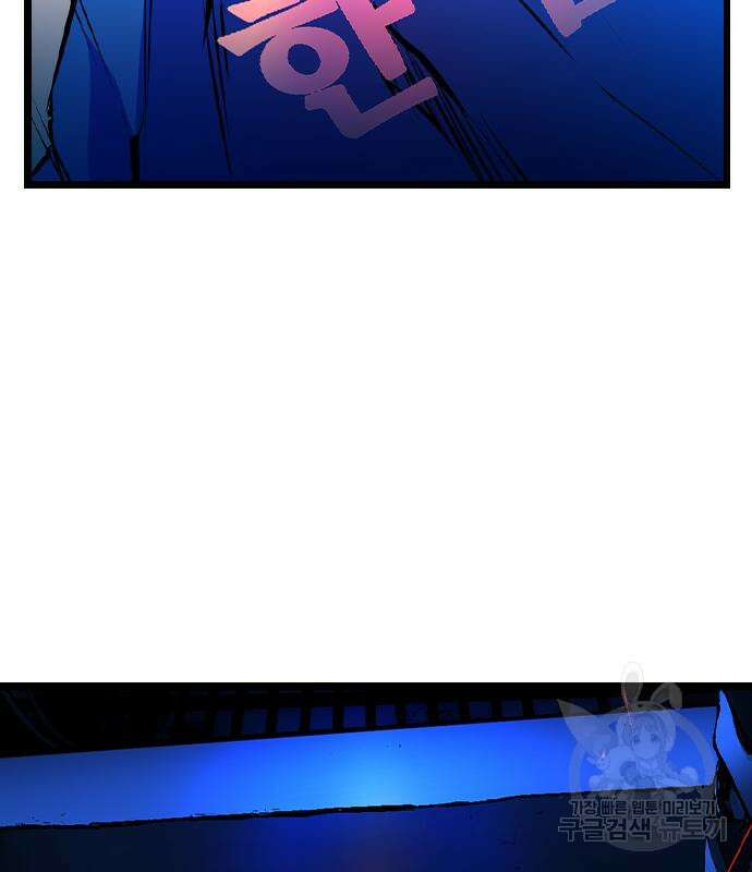 한림체육관 시즌2 33화 284