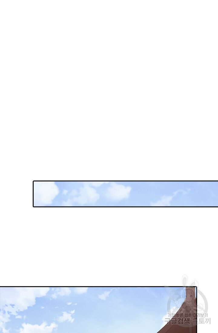 인생 역전 95화 8