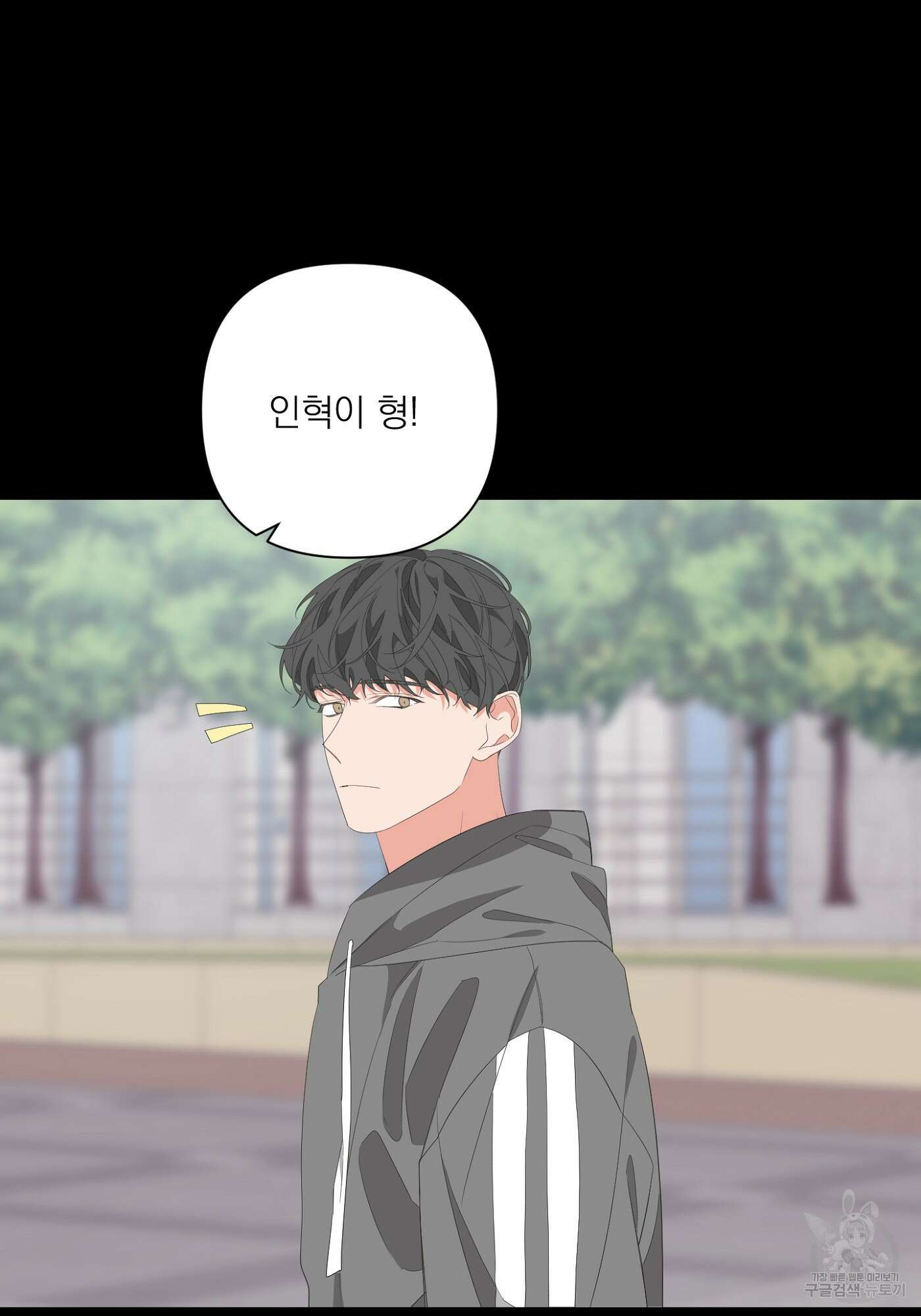 에이블 32화 6