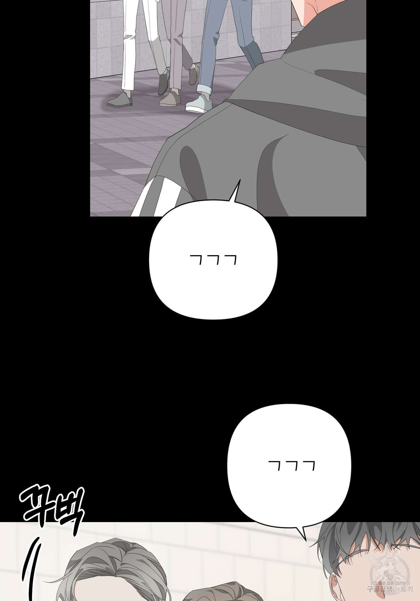 에이블 32화 8