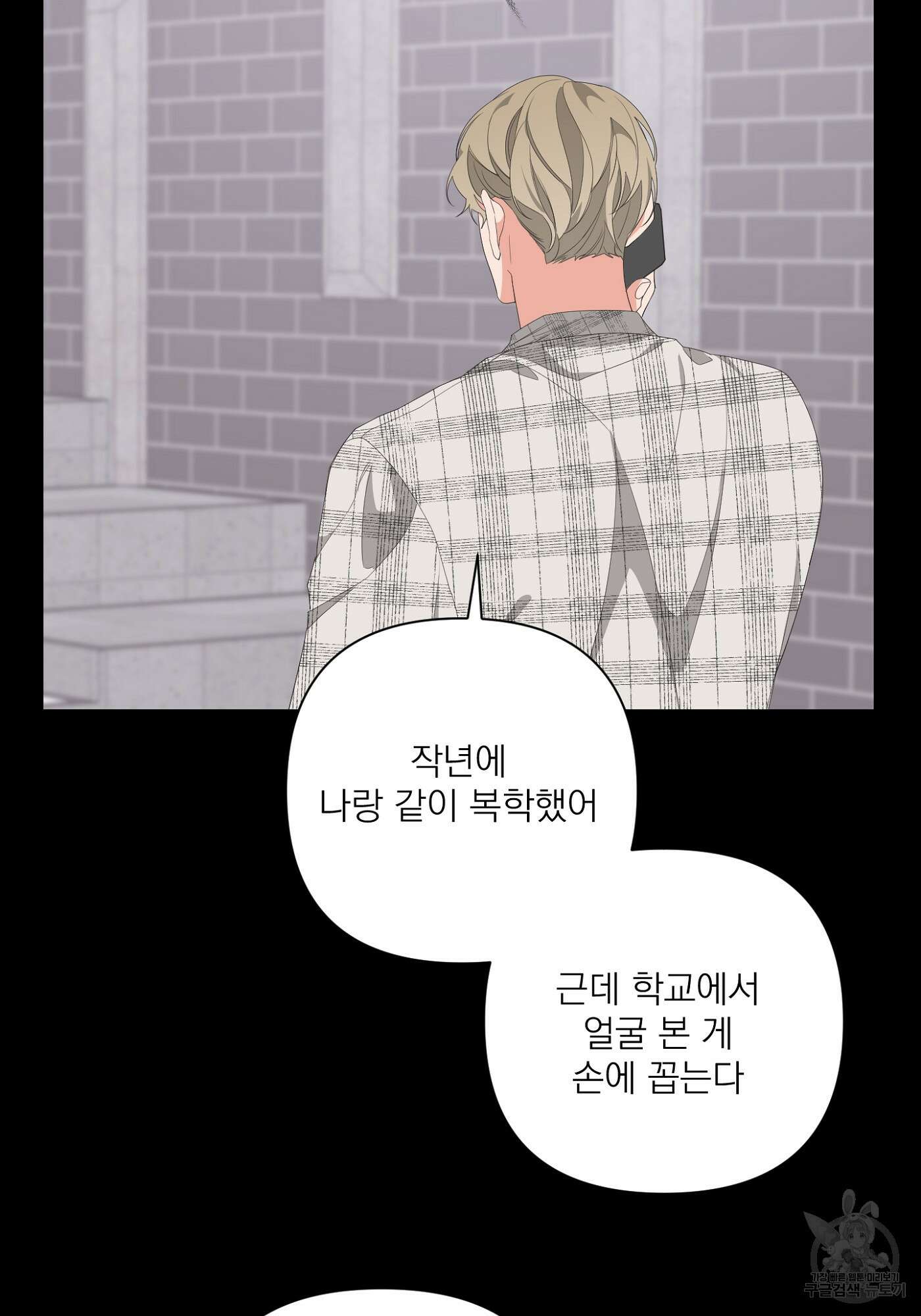 에이블 32화 22