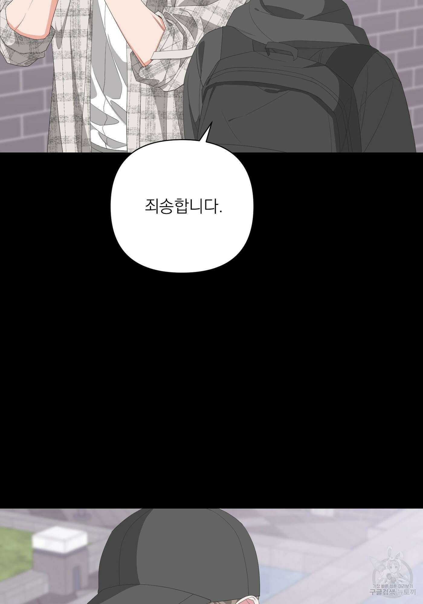 에이블 32화 25