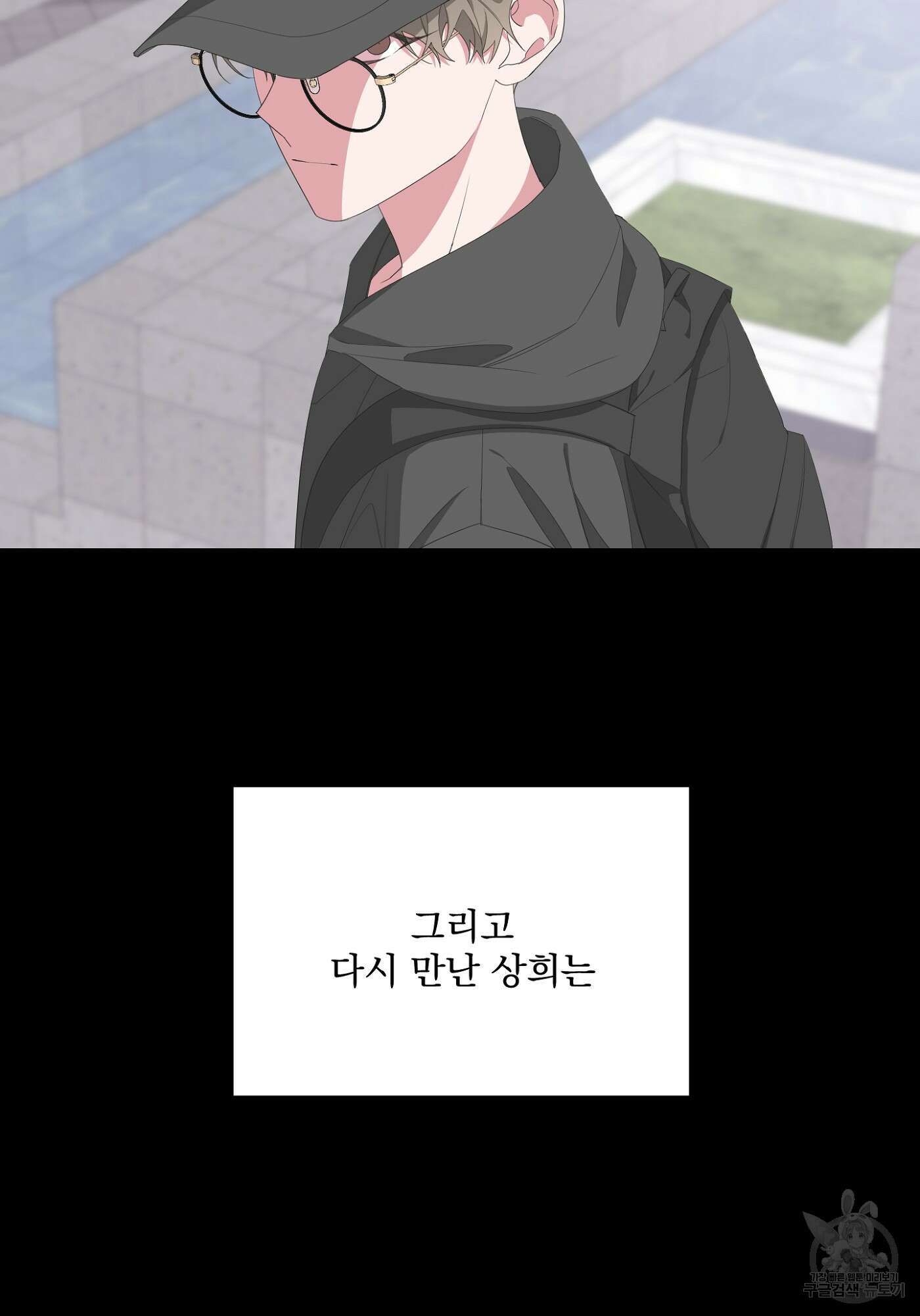 에이블 32화 26