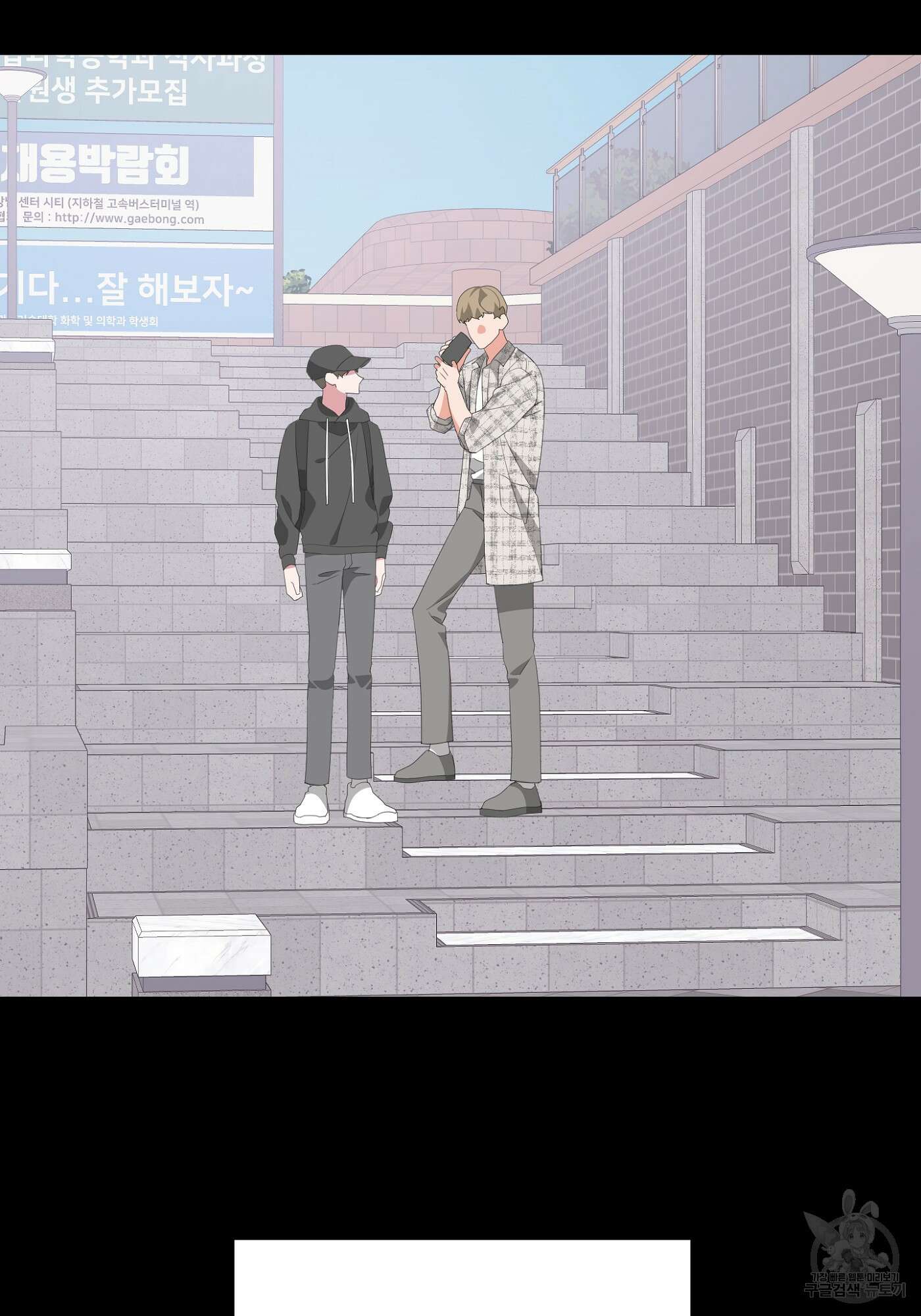 에이블 32화 27