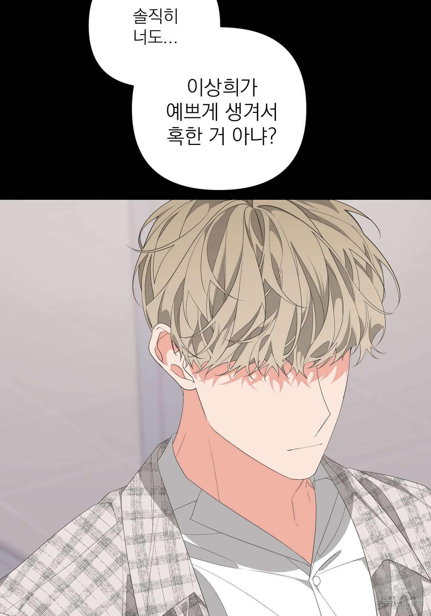 에이블 32화 55