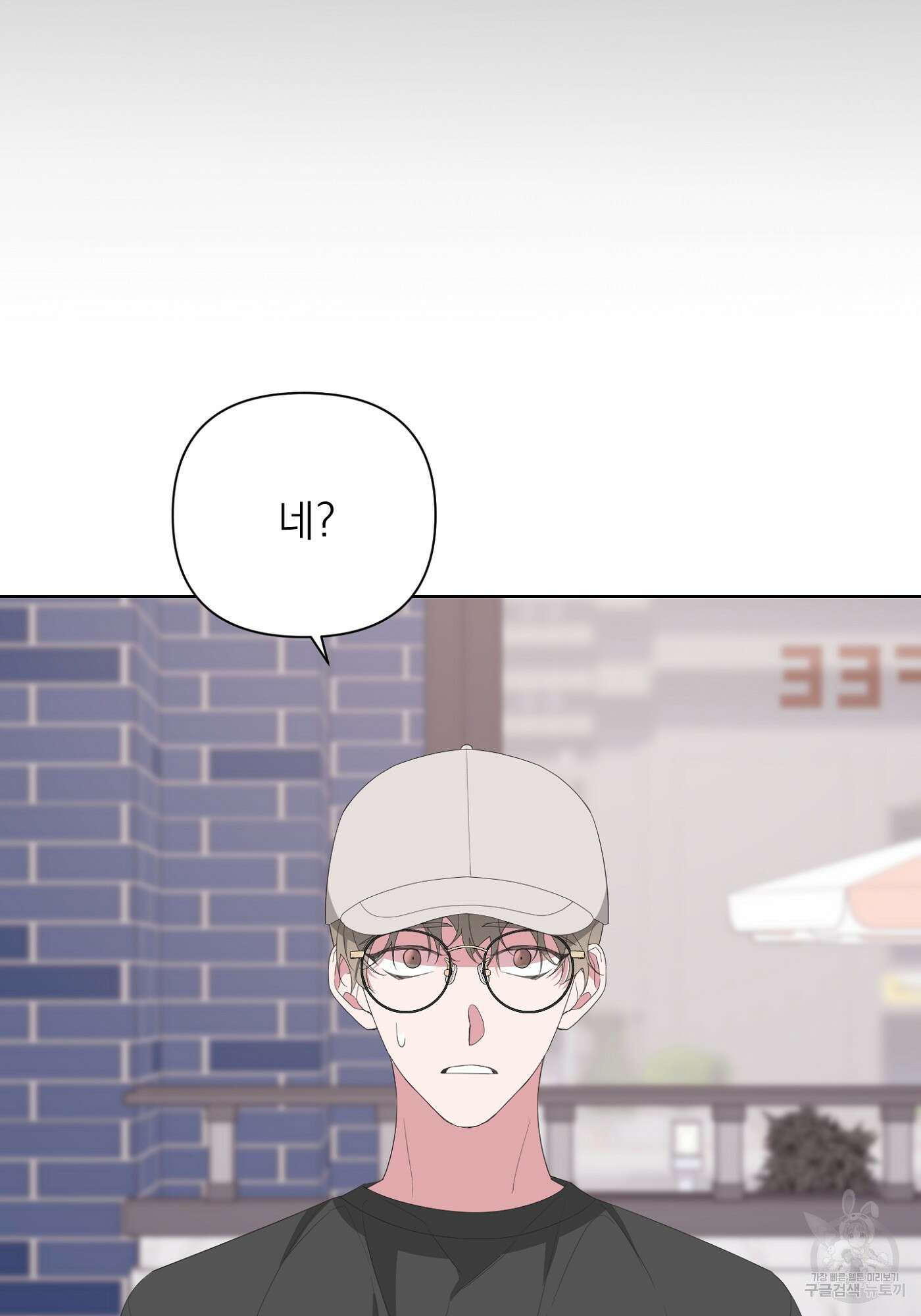 에이블 32화 59