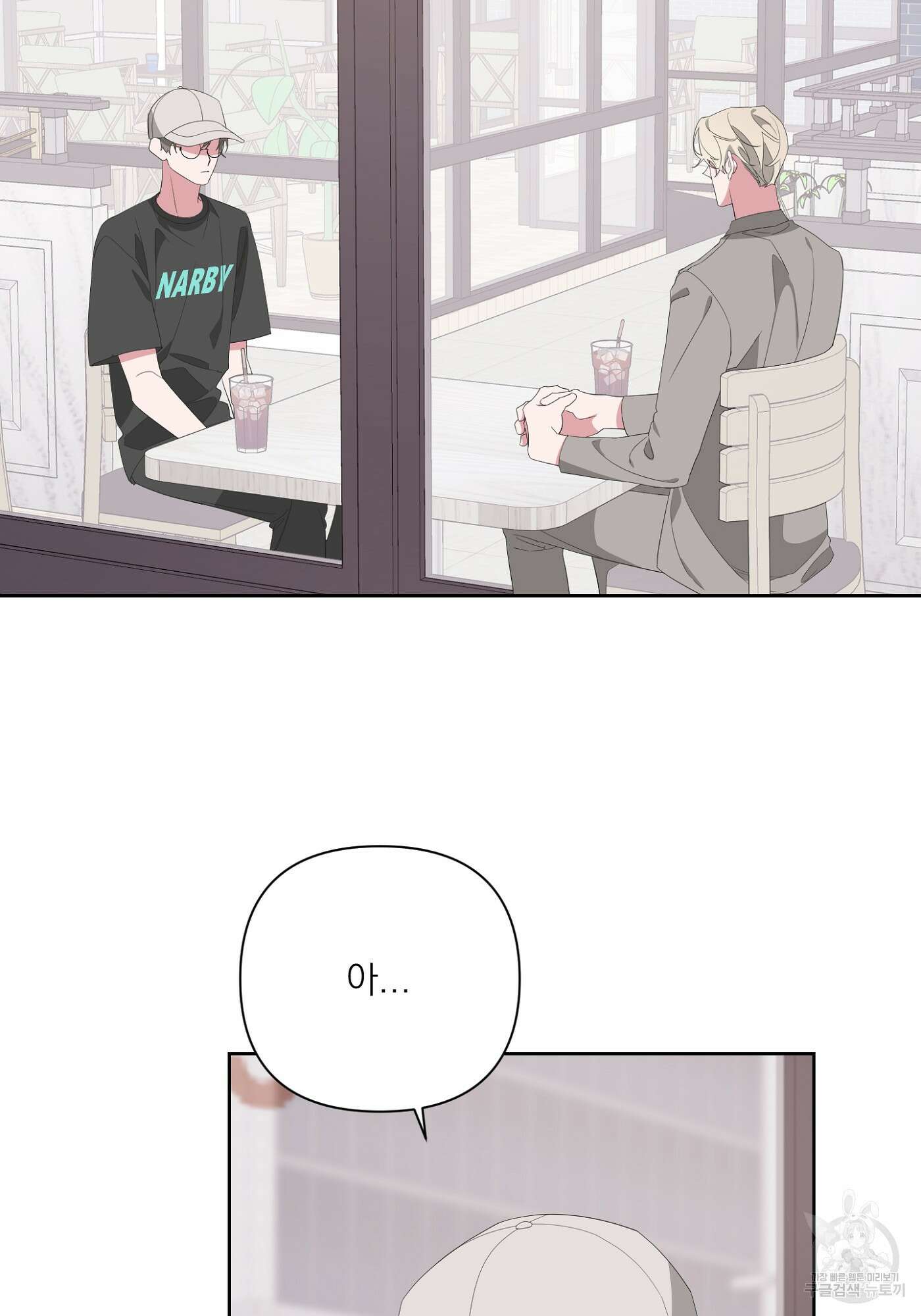 에이블 32화 61