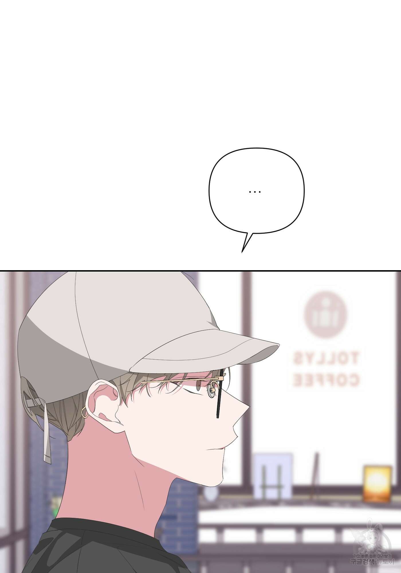 에이블 32화 69