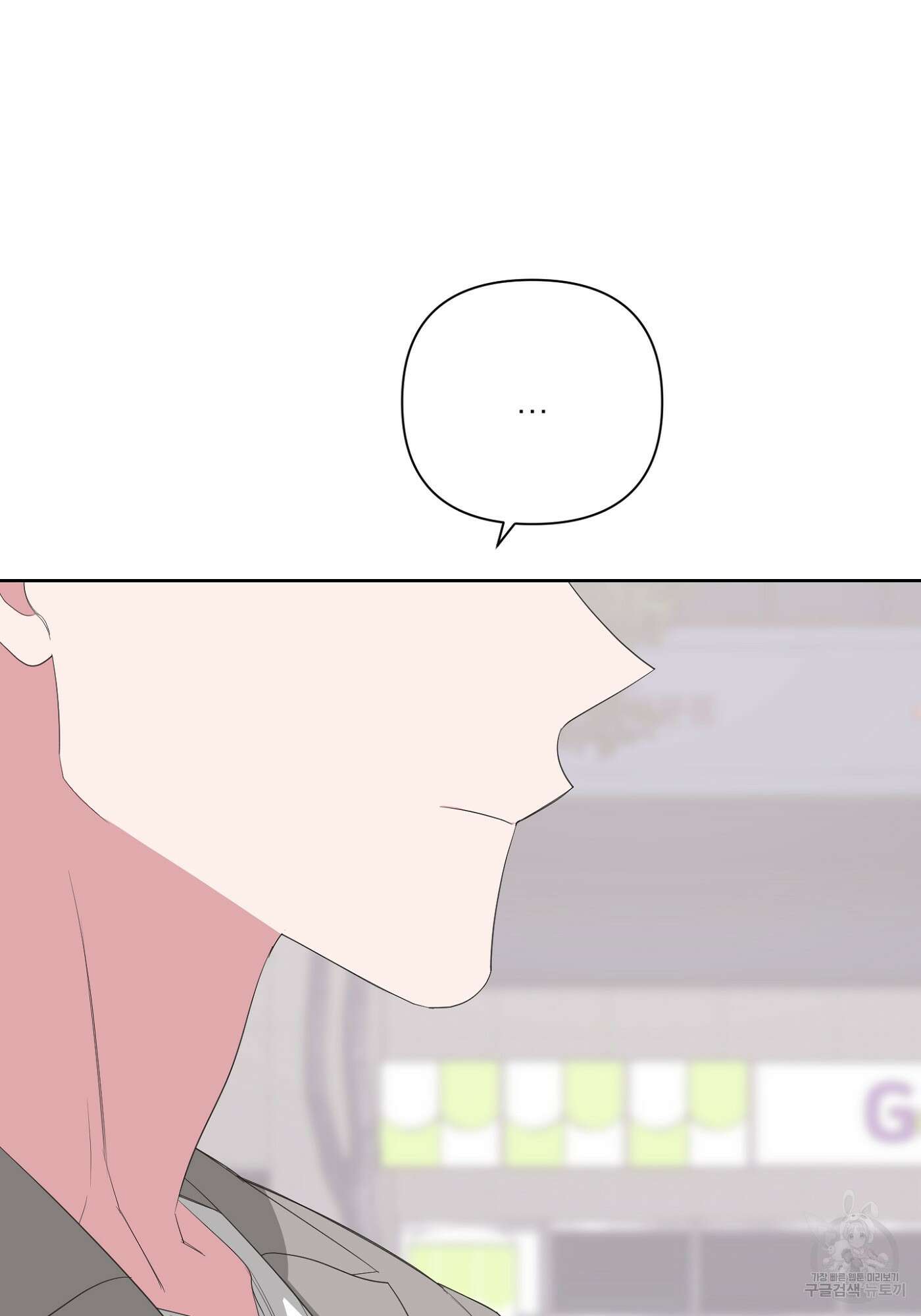에이블 32화 77