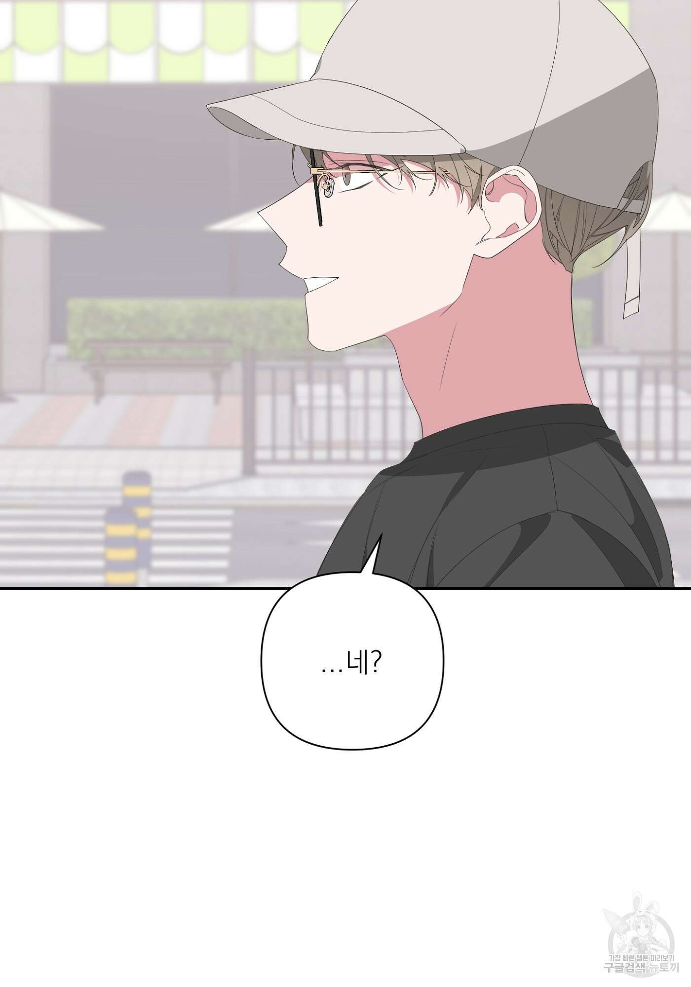 에이블 32화 80