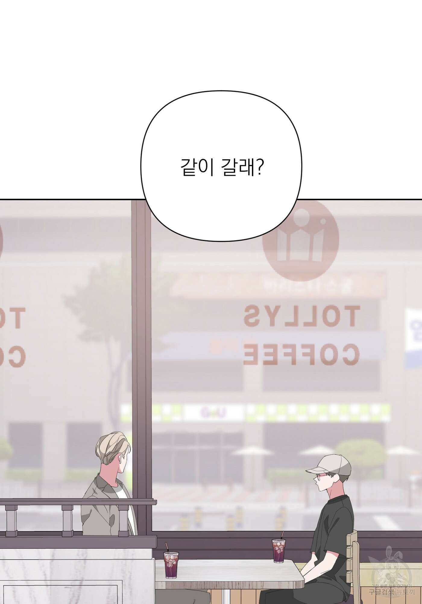 에이블 32화 81